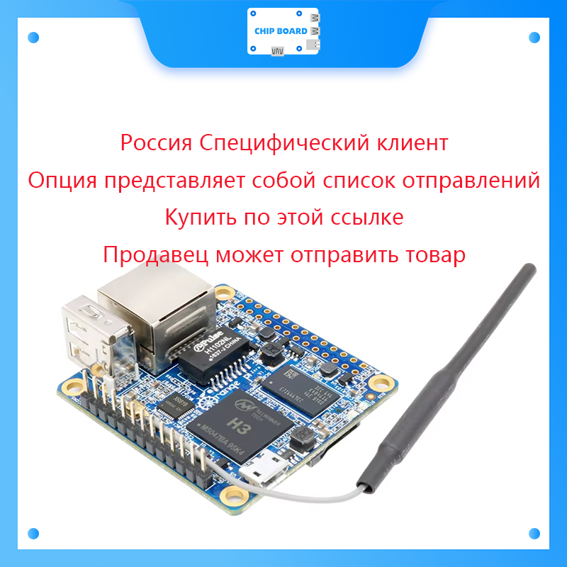 Orange Pi 5 Plus 16Gb - روسيا البيضاء Orange Pi 5 Plus